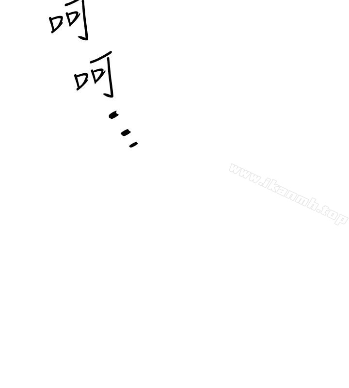 12P - 下女,初希