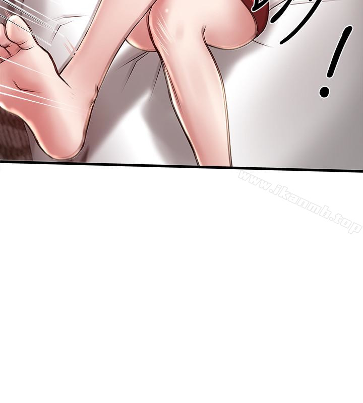 14P - 下女,初希