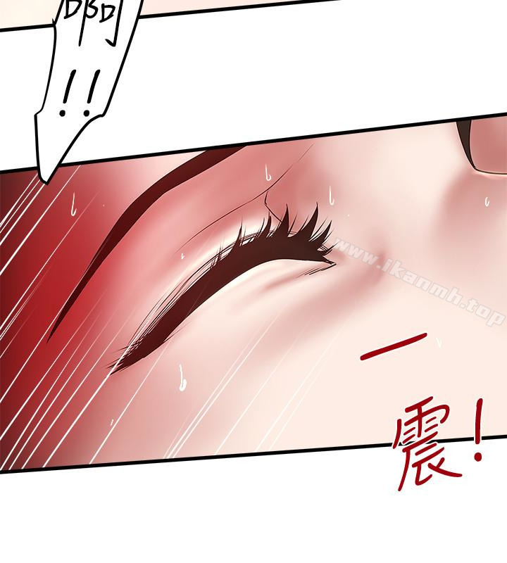 18P - 下女,初希
