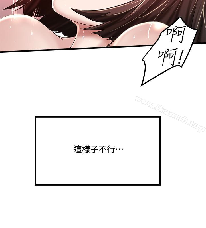 20P - 下女,初希