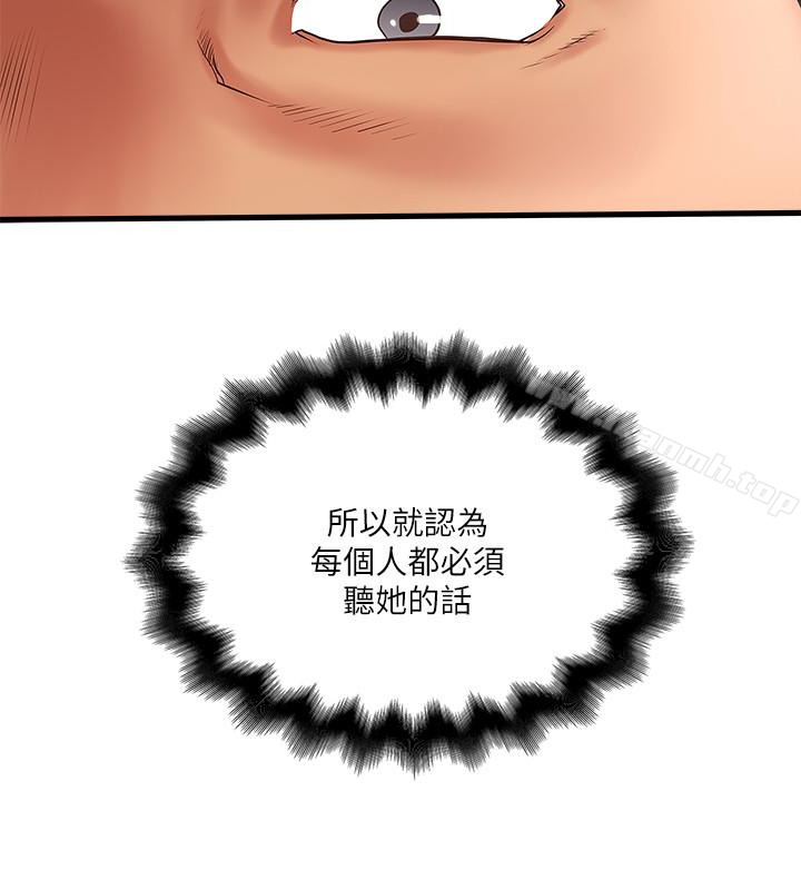 28P - 下女,初希