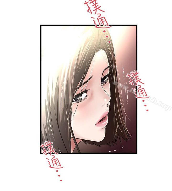 4P - 下女,初希