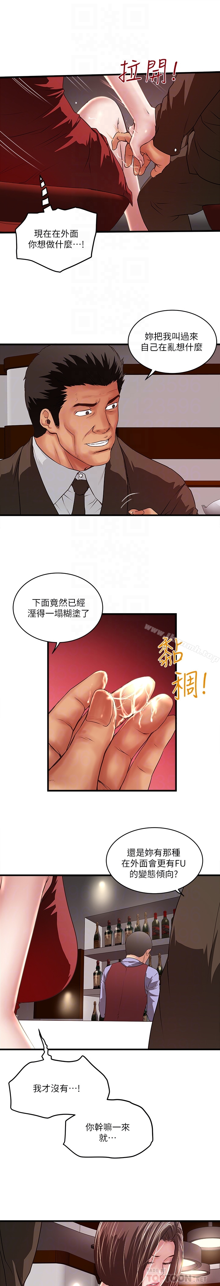 7P - 下女,初希