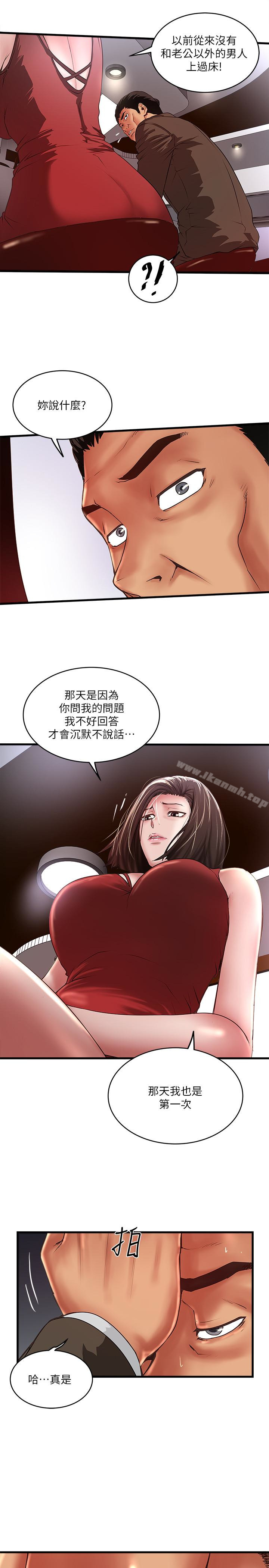 9P - 下女,初希