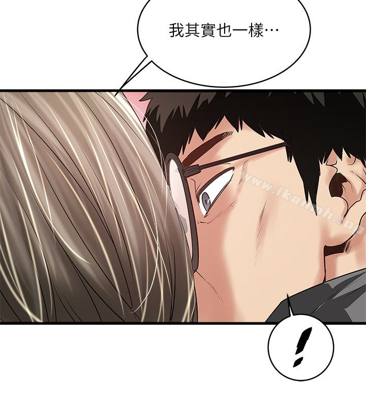 14P - 下女,初希
