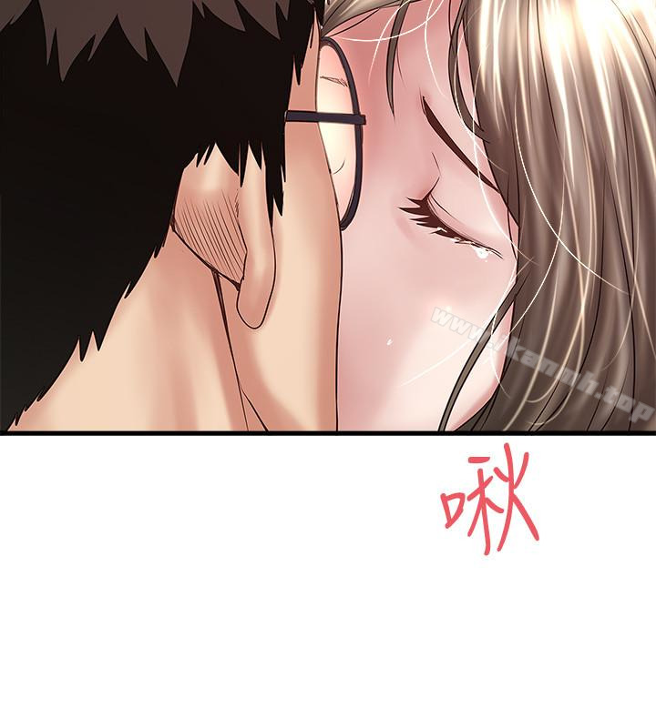 16P - 下女,初希
