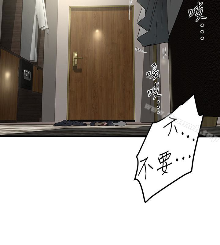 18P - 下女,初希