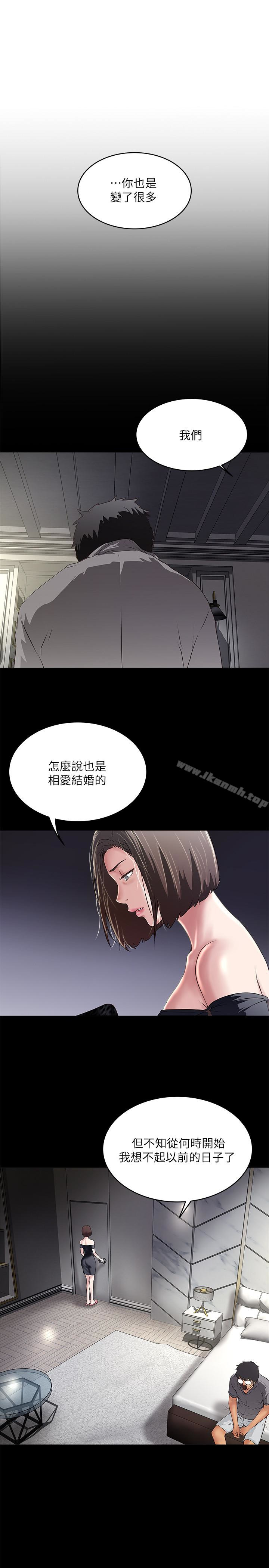 1P - 下女,初希