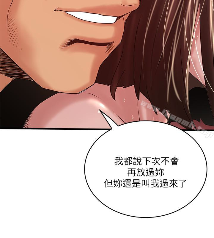 20P - 下女,初希
