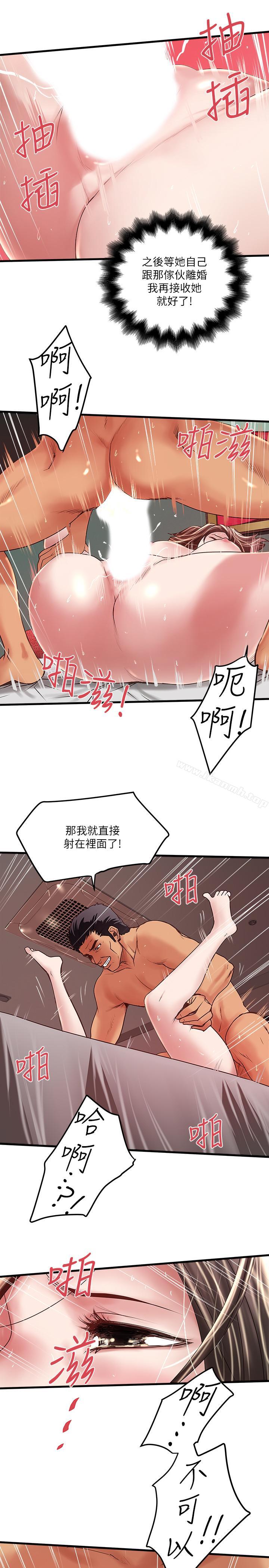 18P - 下女,初希