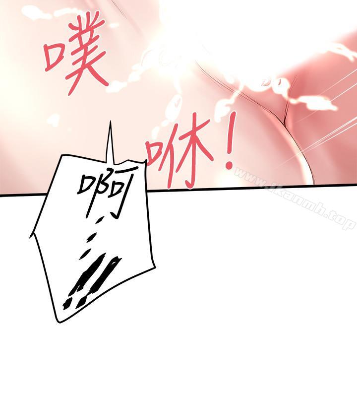 21P - 下女,初希