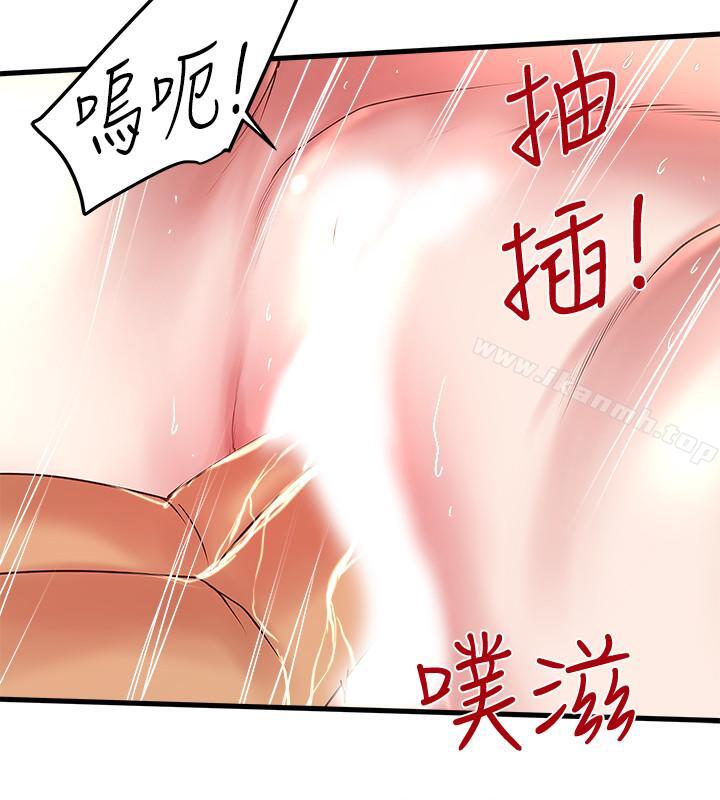 5P - 下女,初希