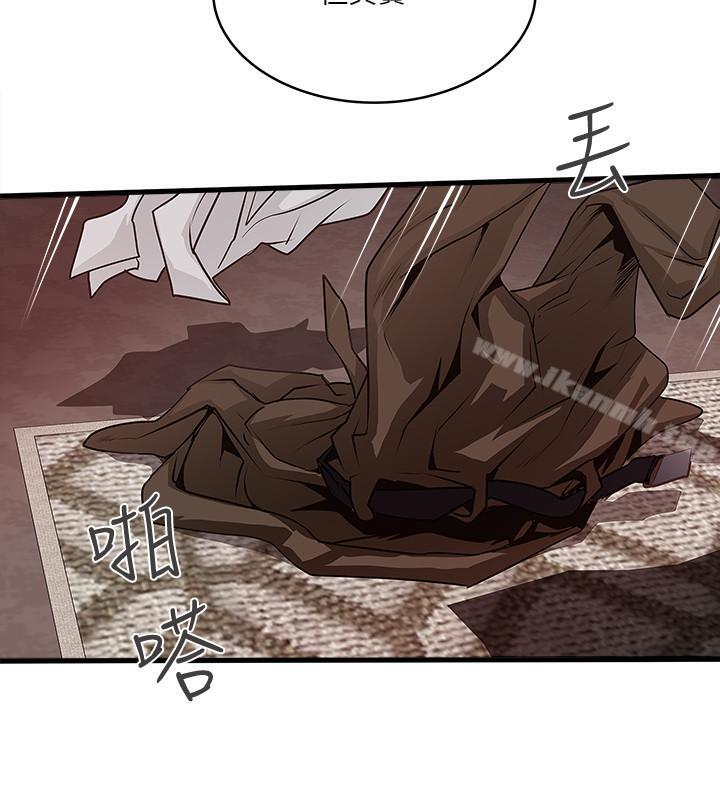 8P - 下女,初希