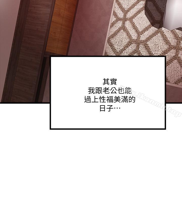 9P - 下女,初希