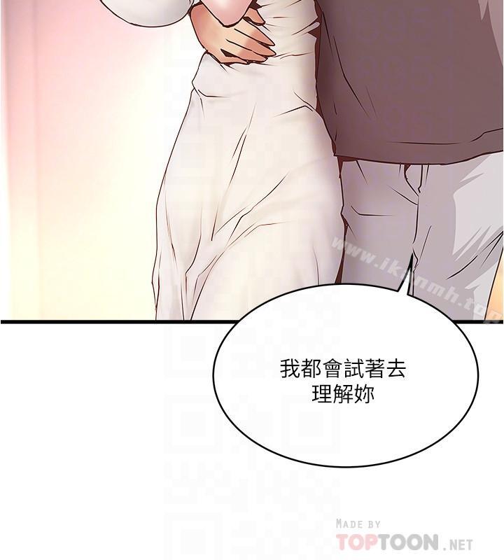 10P - 下女,初希