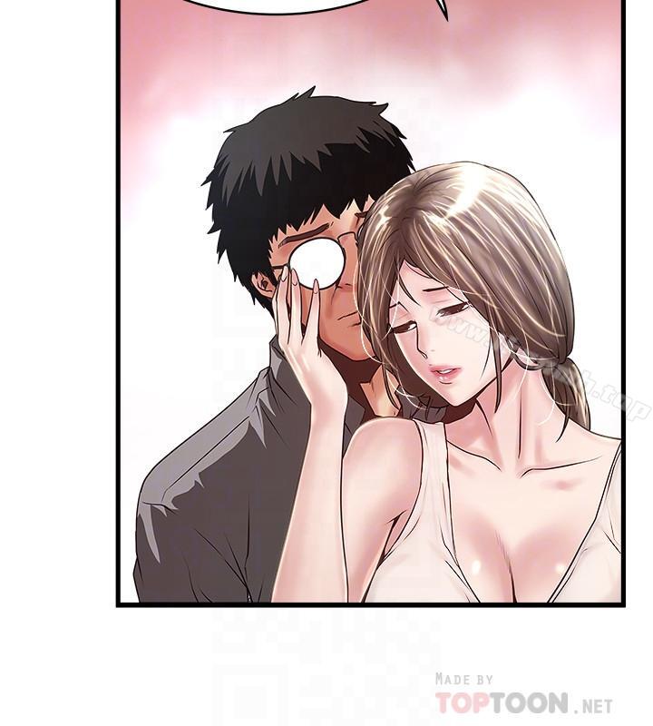 12P - 下女,初希