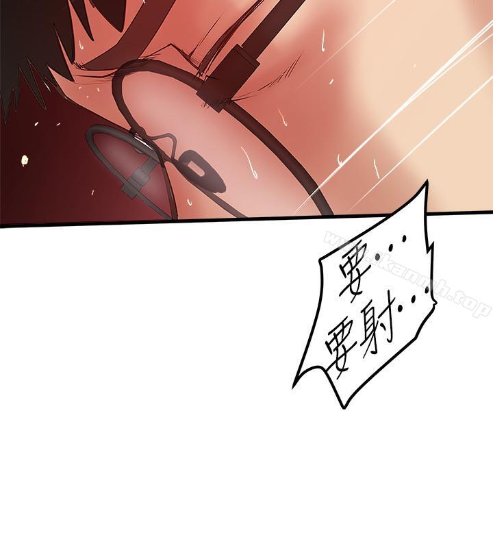 26P - 下女,初希