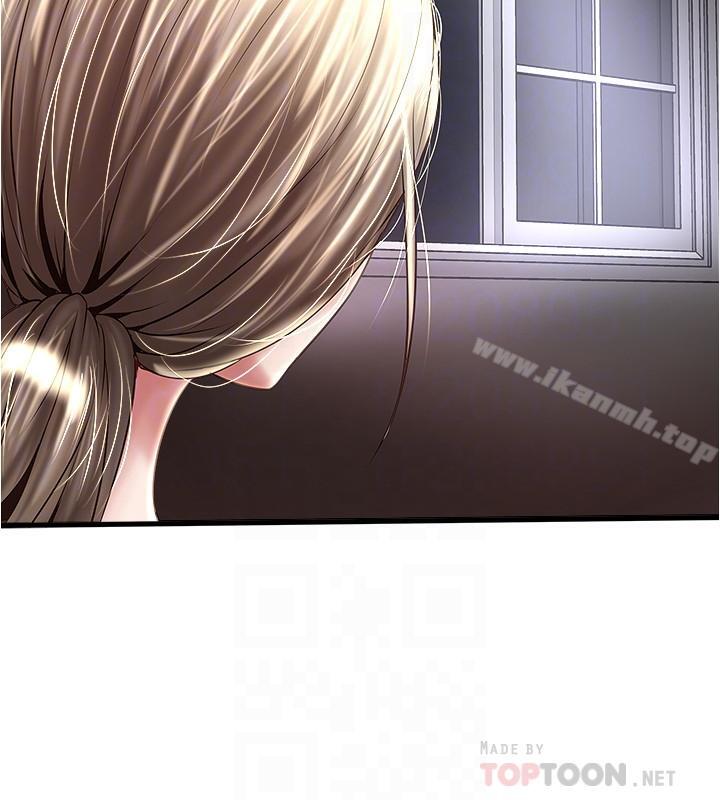 4P - 下女,初希