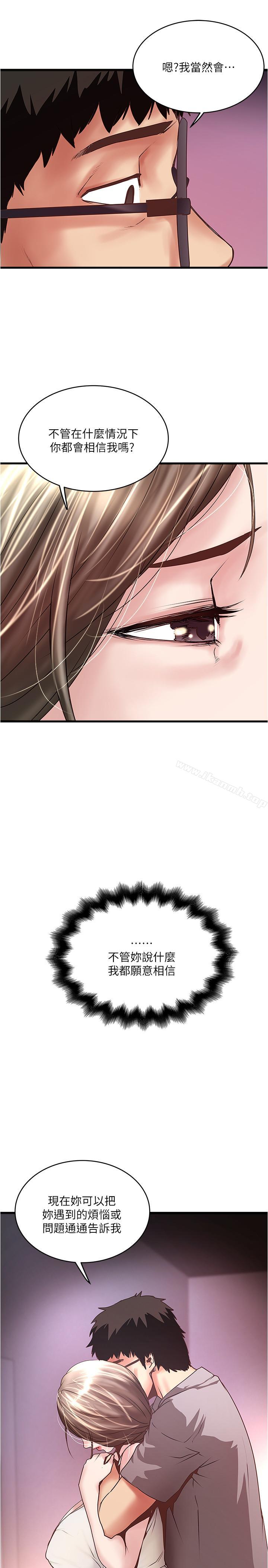 9P - 下女,初希