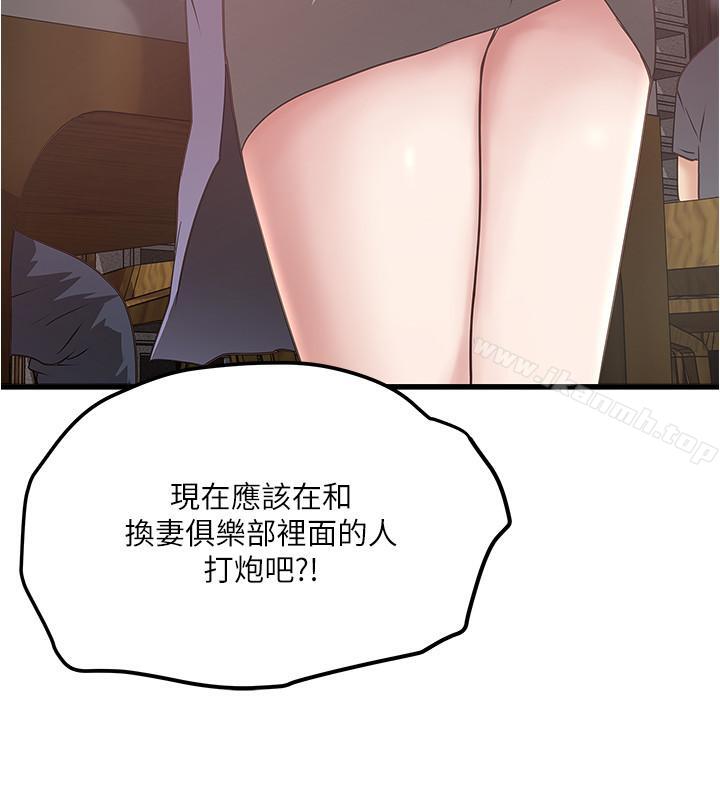 11P - 下女,初希