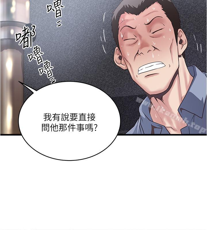 13P - 下女,初希