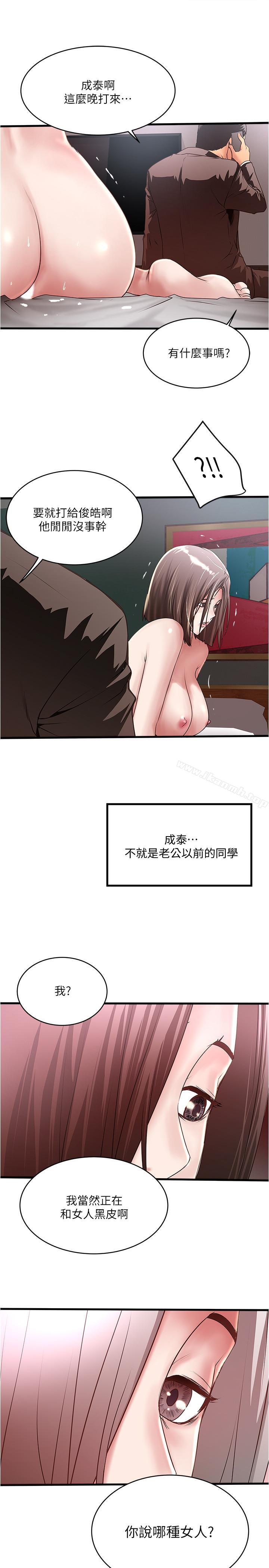 22P - 下女,初希