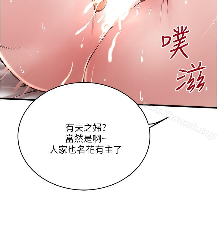25P - 下女,初希