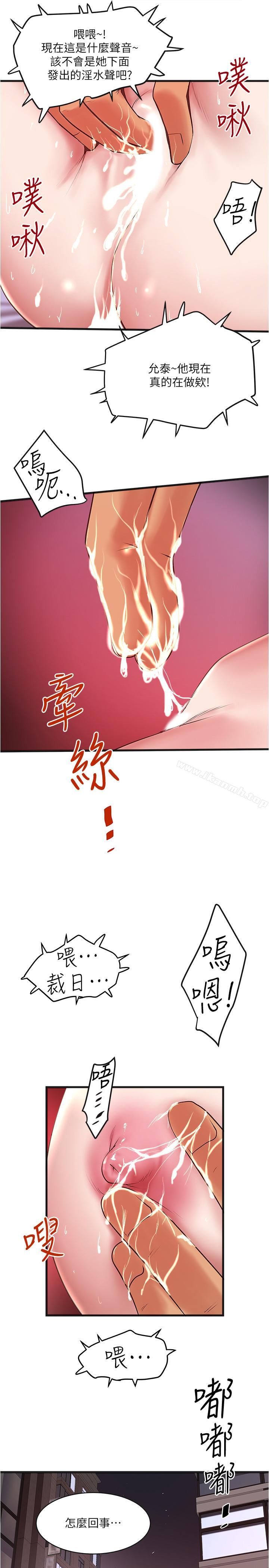 26P - 下女,初希