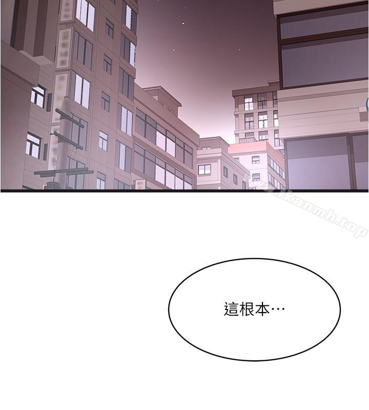 27P - 下女,初希