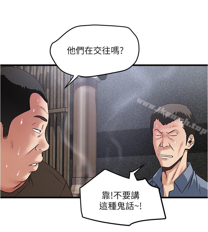 5P - 下女,初希
