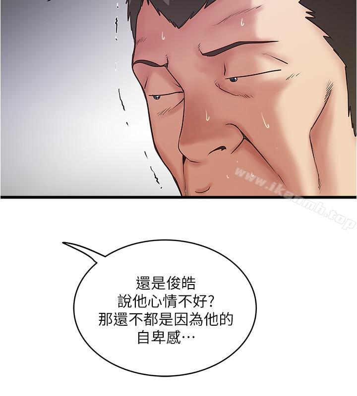 7P - 下女,初希