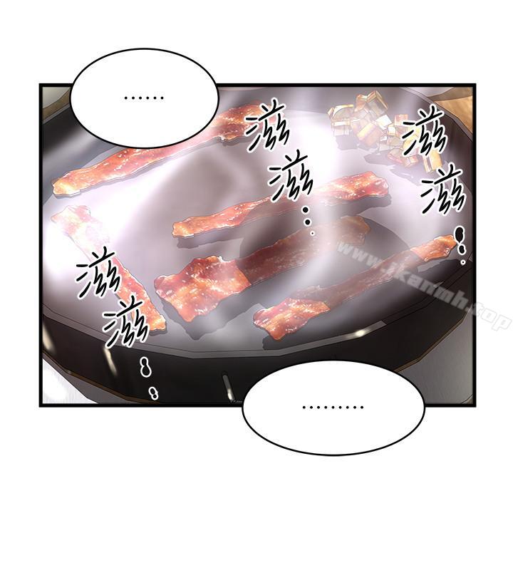 9P - 下女,初希