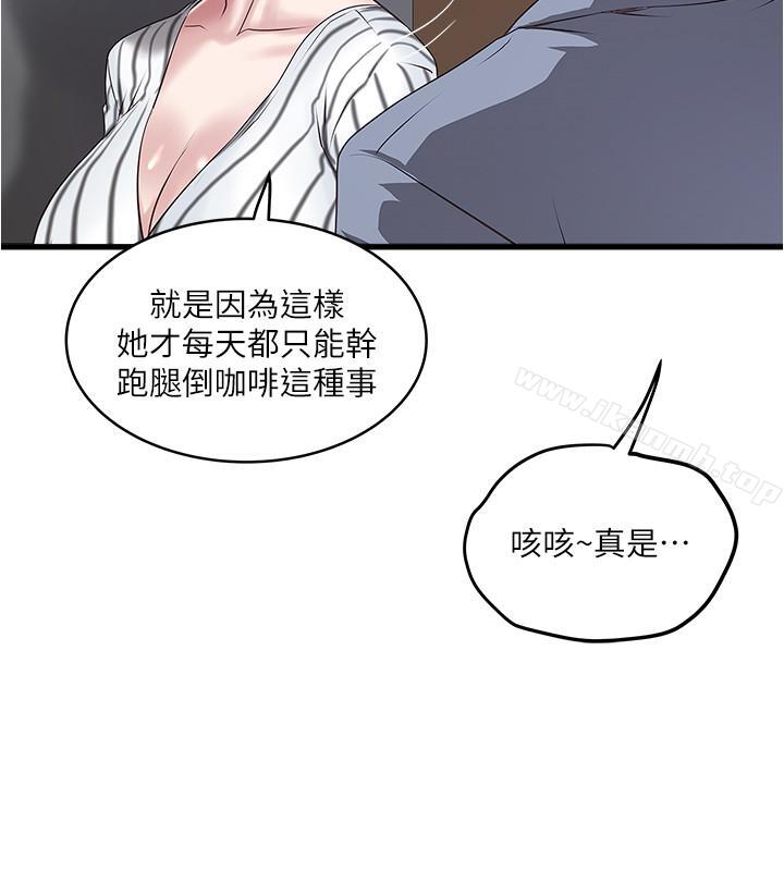 13P - 下女,初希