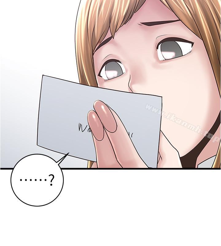 15P - 下女,初希