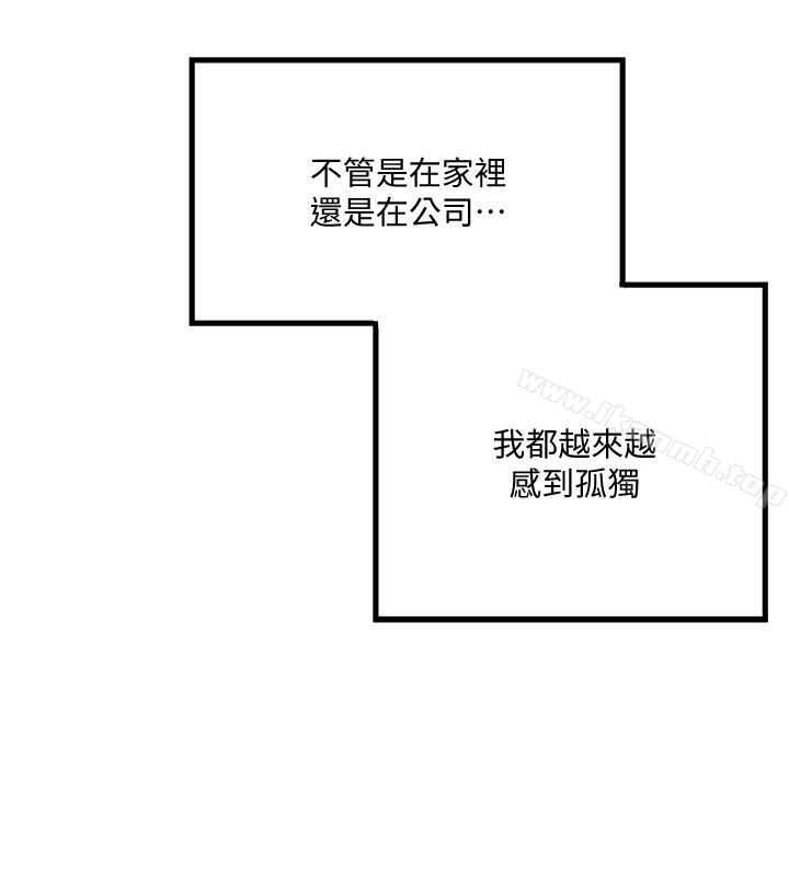 21P - 下女,初希