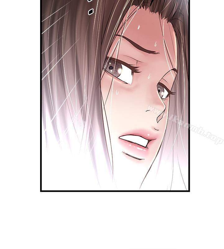 23P - 下女,初希