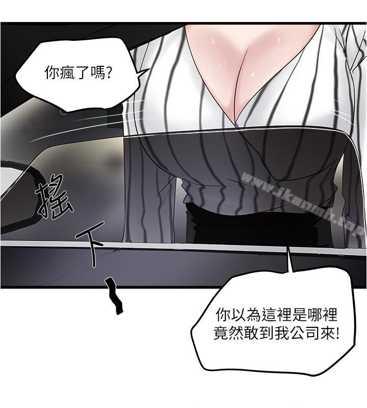 25P - 下女,初希