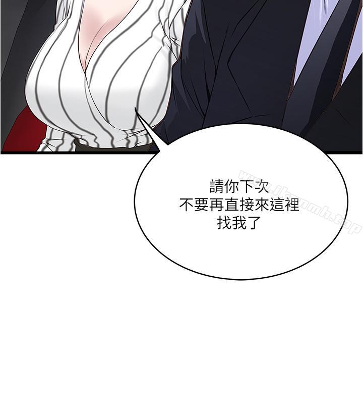 27P - 下女,初希
