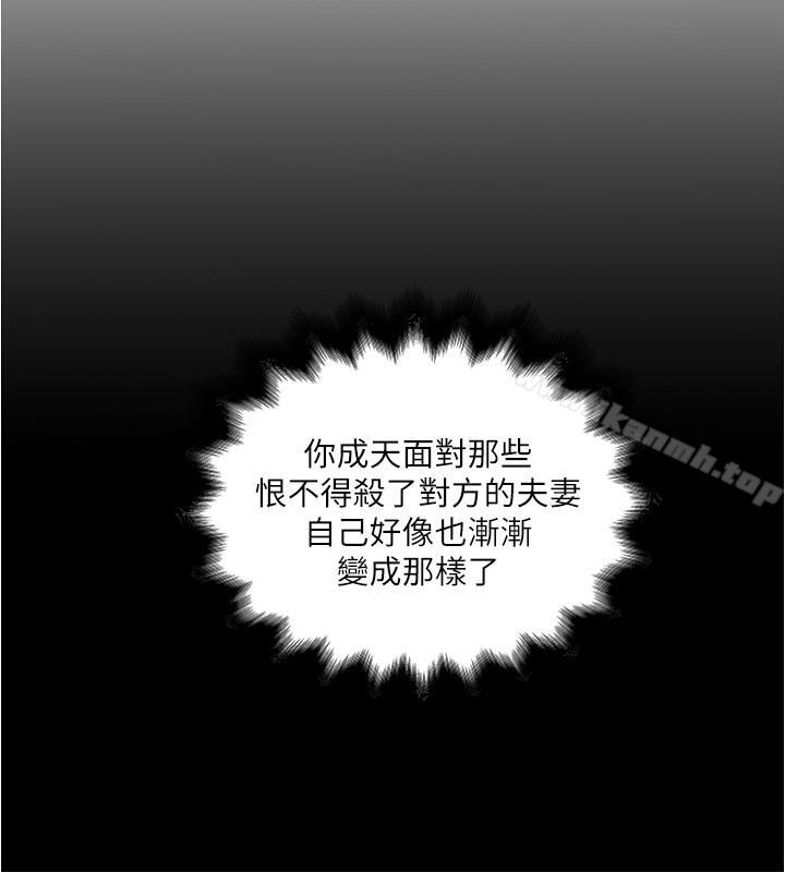 3P - 下女,初希