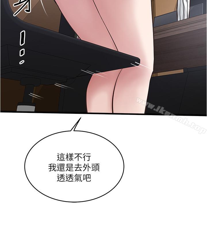 7P - 下女,初希