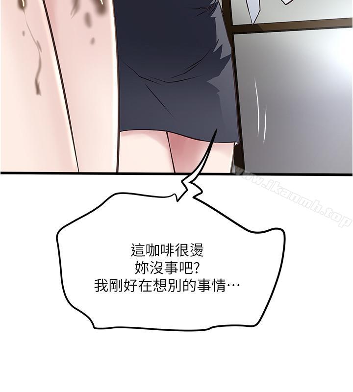 9P - 下女,初希