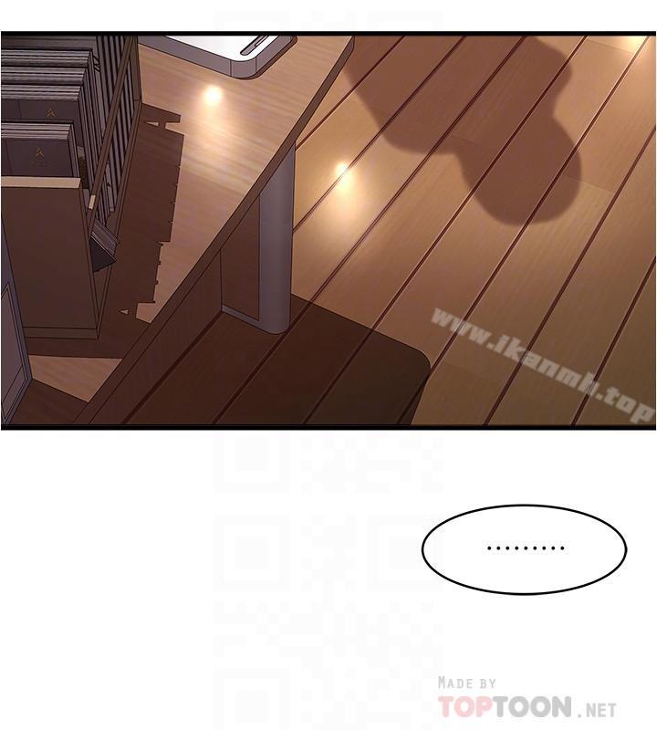 16P - 下女,初希