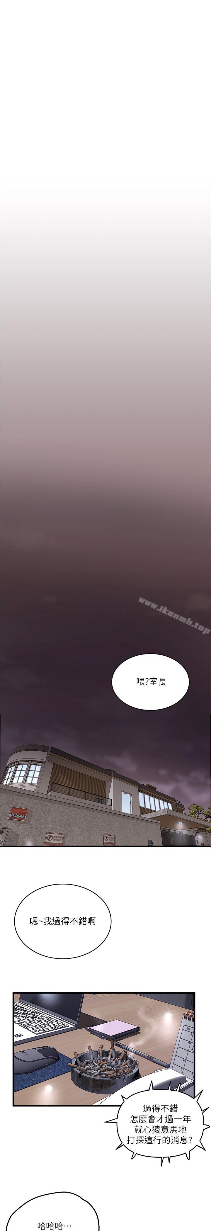 1P - 下女,初希