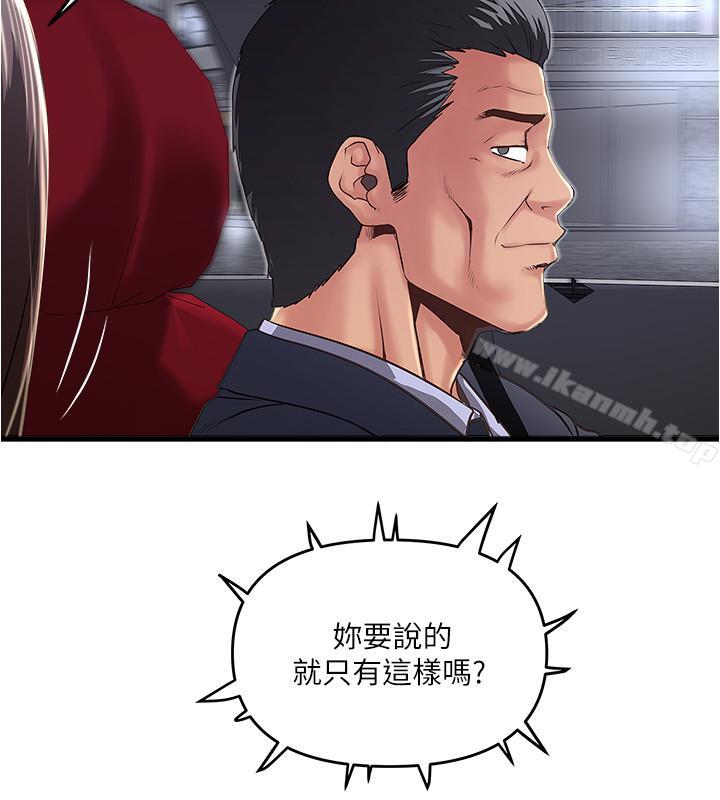 20P - 下女,初希
