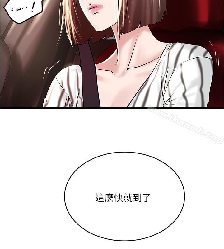 24P - 下女,初希
