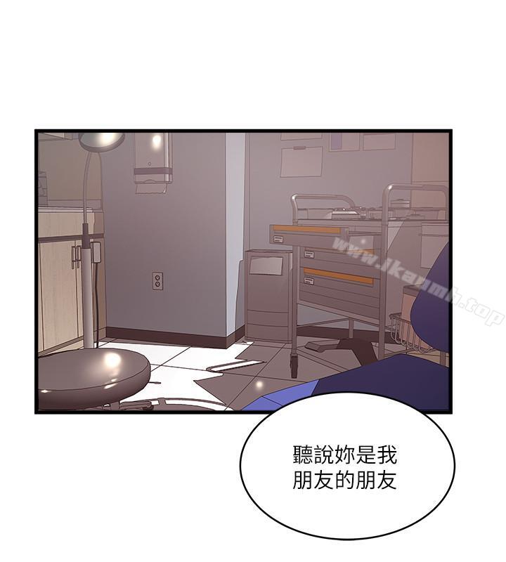 26P - 下女,初希
