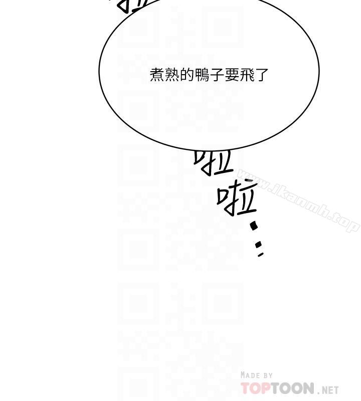 10P - 下女,初希