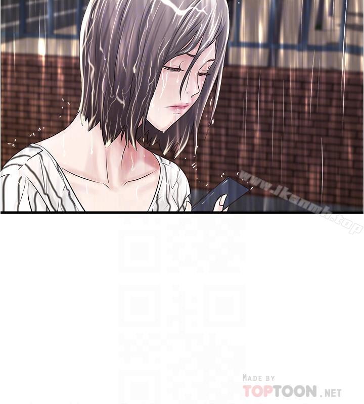 16P - 下女,初希