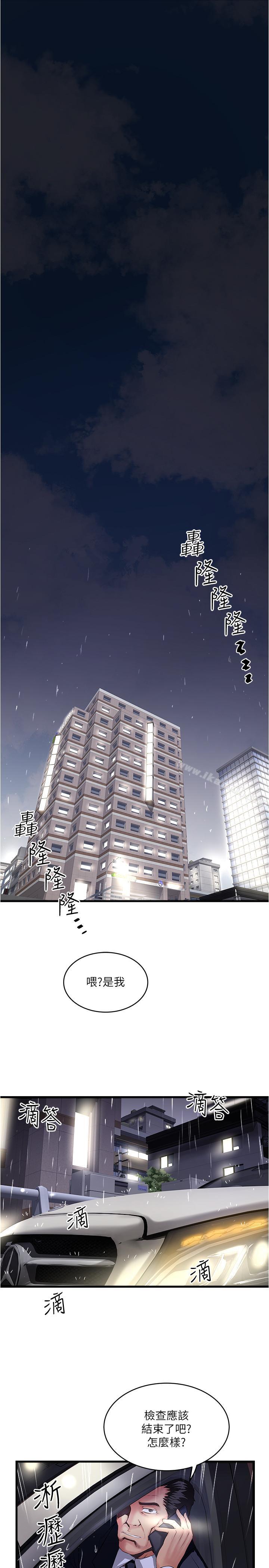 1P - 下女,初希