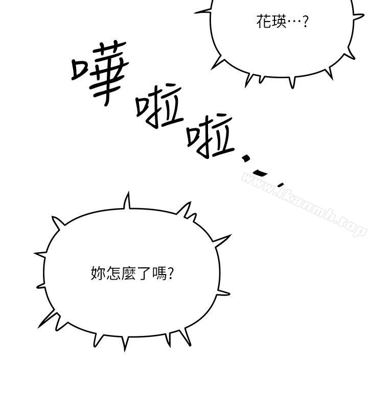 22P - 下女,初希